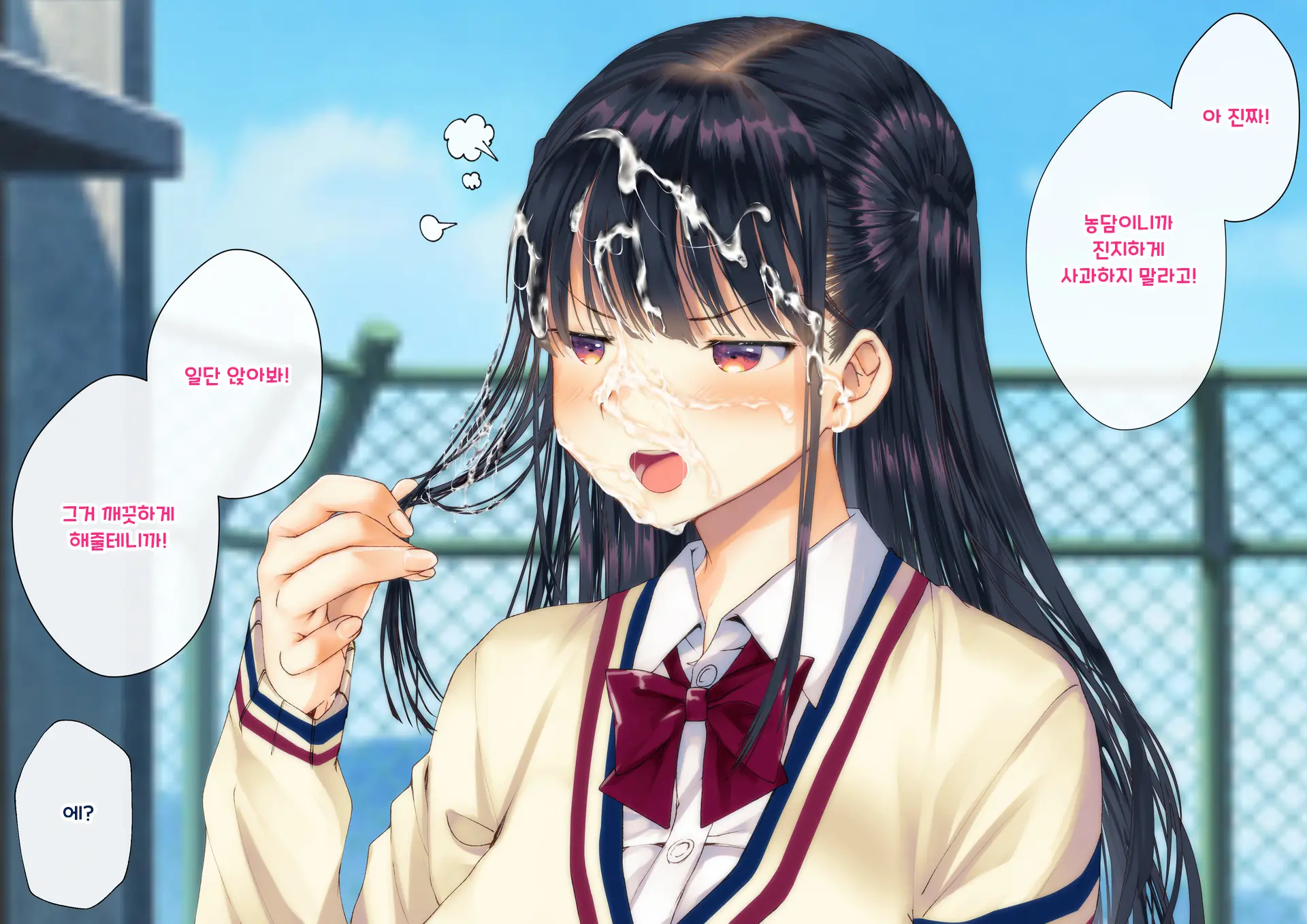 Boku O Niku Vibe Ni Shiteiru No Wa 1000-Nen Ni 1-Ri No Idol Deshita